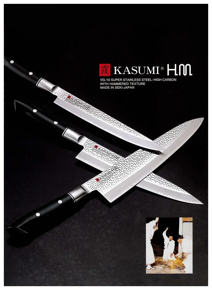 VG-10 HM Nóż japoński szefa kuchni kuty 24 cm młotkowany / KASUMI